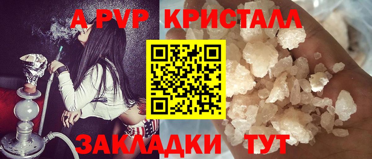 A-PVP СК Кириши