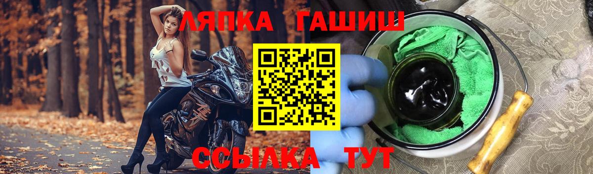 ГАШИШ Ice-O-Lator  ГАШИШ ice o lator  Кириши  Вход с VPN 