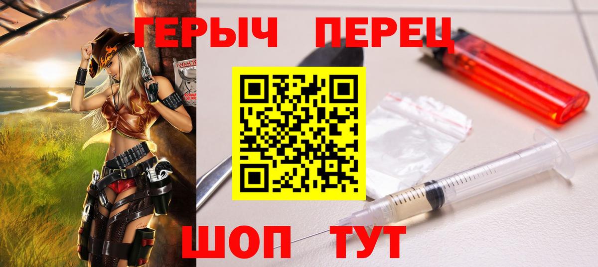 ГЕРОИН  ГЕРОИН Афган  Вход с VPN  Кириши 