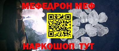 прущие крисы Кунгур
