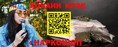 MESCALINE Кумертау