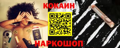 MESCALINE Кумертау