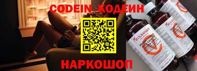 MESCALINE Кумертау