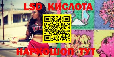 MESCALINE Кумертау