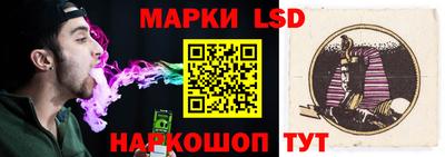 MESCALINE Кумертау