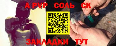 прущие крисы Кунгур