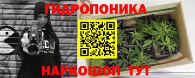 мяу мяу кристалл Краснознаменск