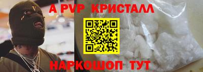 кокс Краснодар
