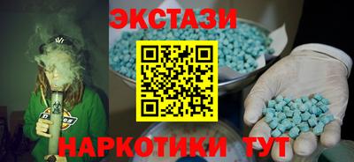 прущие крисы Кунгур