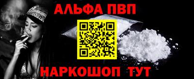 мет Краснокаменск