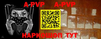 альфа пвп VHQ Ростов Великий