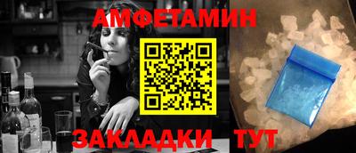 прущие крисы Кунгур