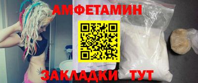 MESCALINE Кумертау