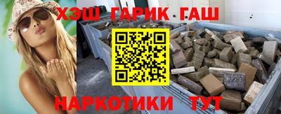 прущие крисы Кунгур