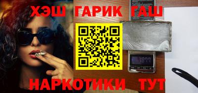 мяу мяу кристалл Краснознаменск