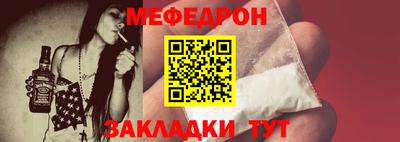 прущие крисы Кунгур