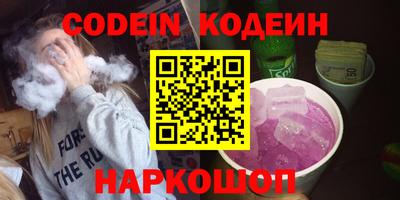 прущие крисы Кунгур