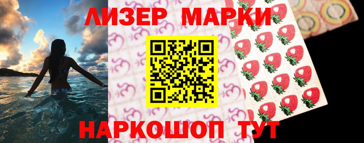 Лсд 25 экстази кислота  Лсд 25 экстази ecstasy  Кириши  Вход с VPN 