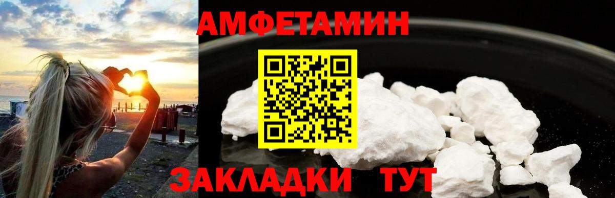 Кириши  МЕТАМФЕТАМИН витя  Вход с VPN 