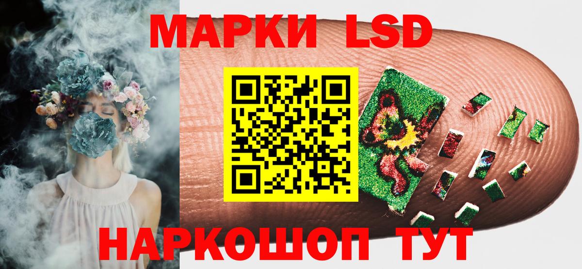 Марки N-bome 1,8мг  Марки N-bome 1,8мг  Вход с VPN  Кириши 
